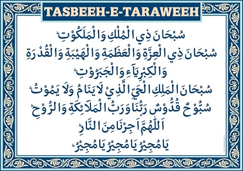 Taraweeh